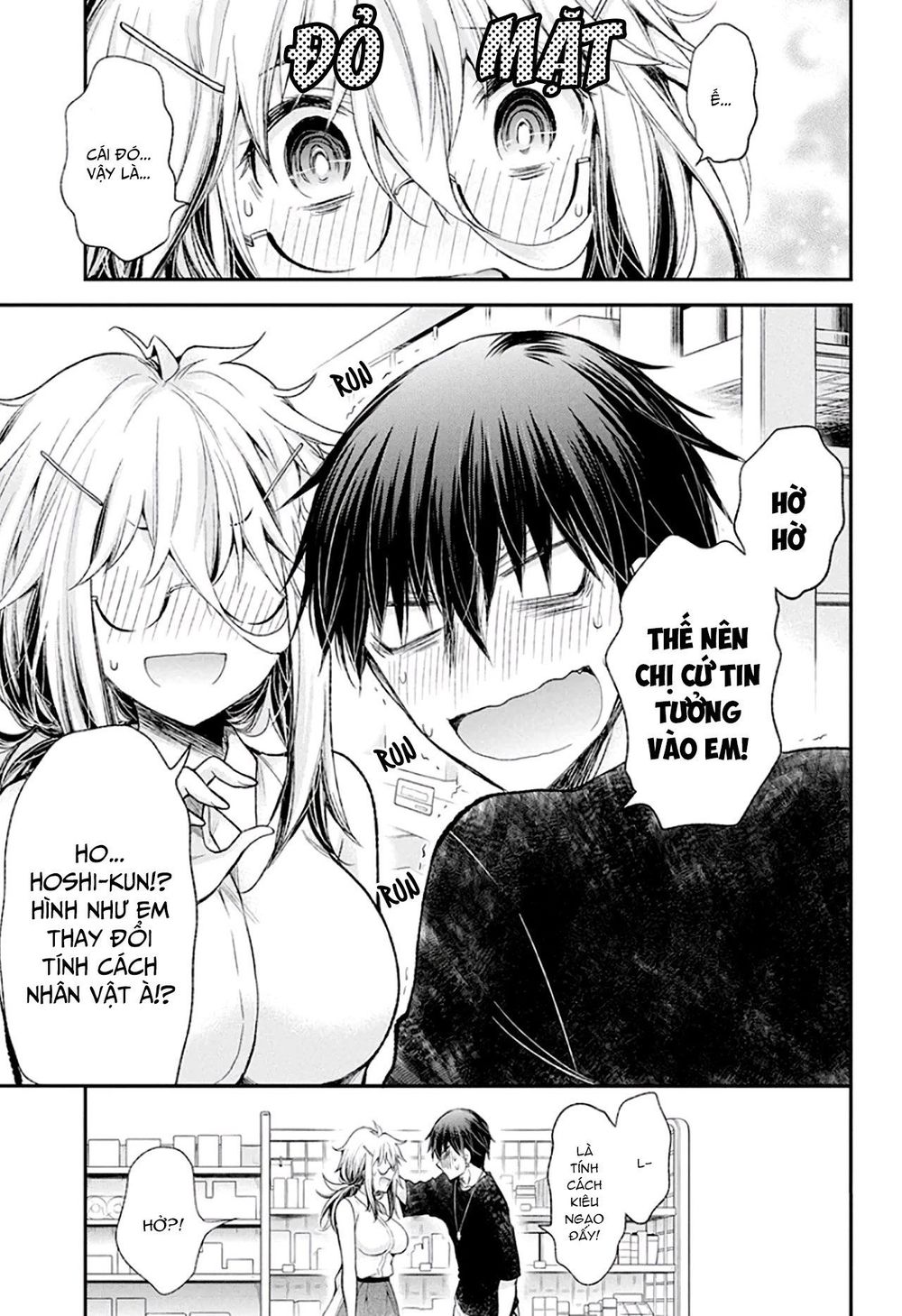 Shingeki No Eroko-San Chapter 12 - Trang 4