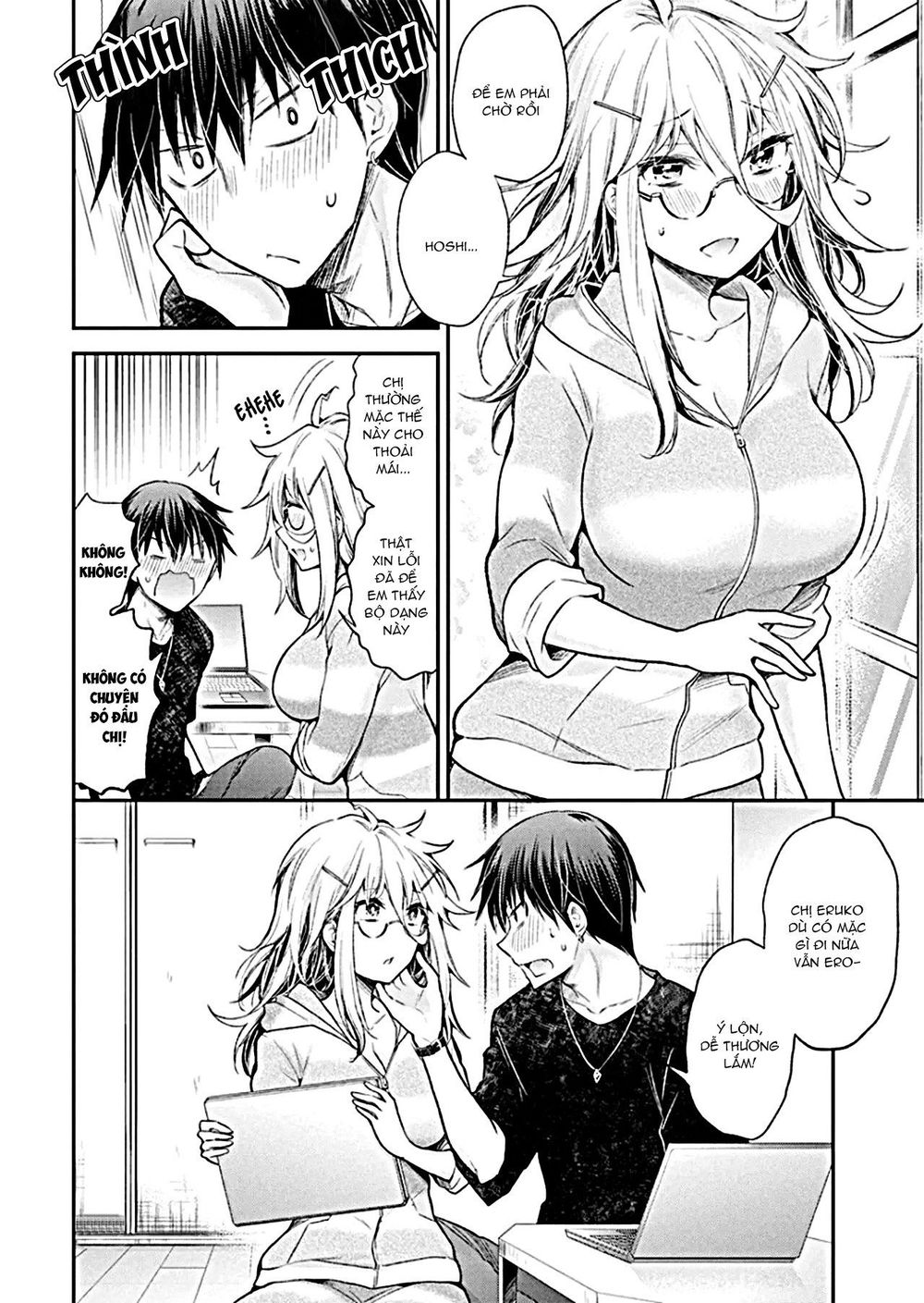 Shingeki No Eroko-San Chapter 13 - Next Chapter 14