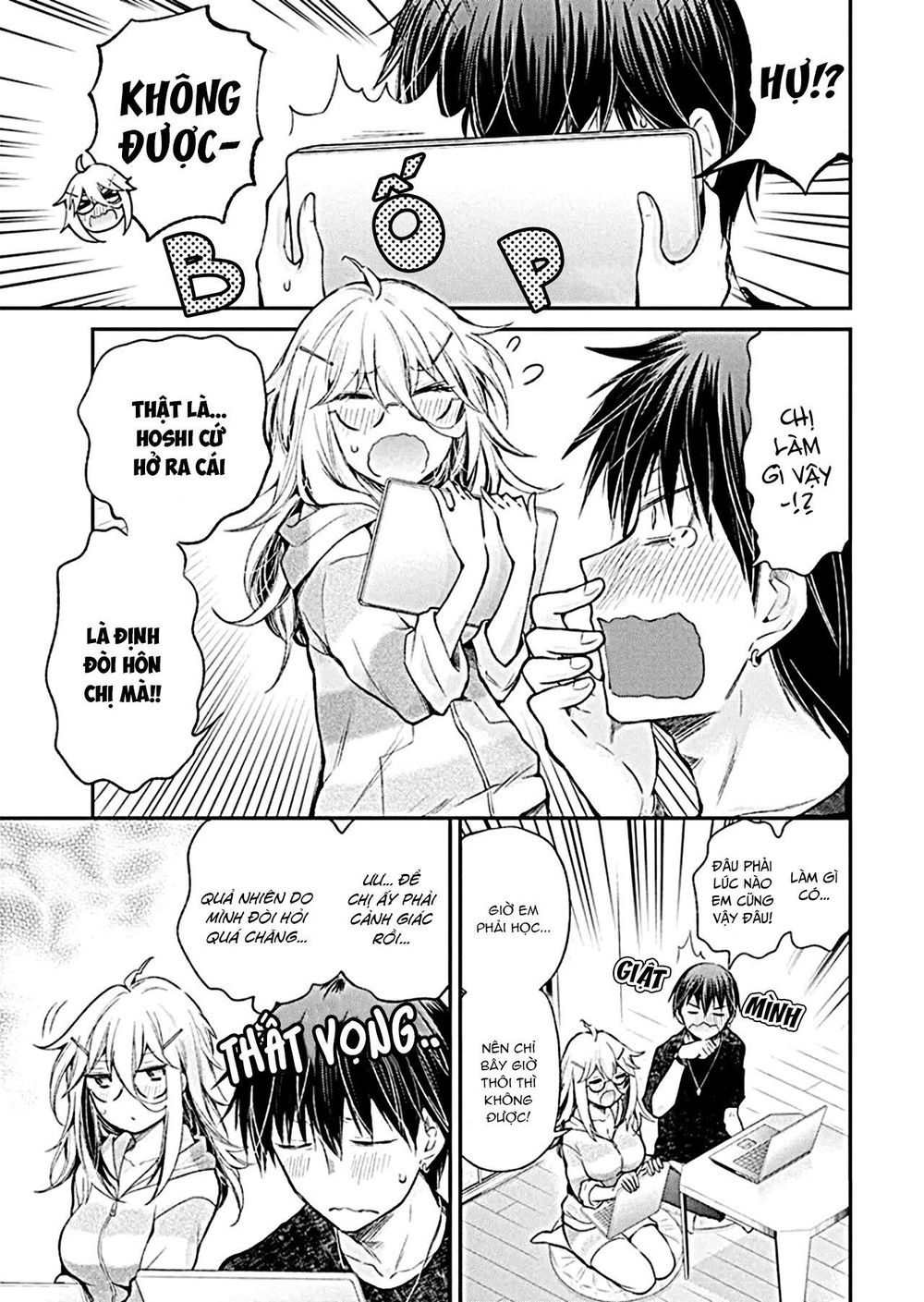 Shingeki No Eroko-San Chapter 13 - Next Chapter 14