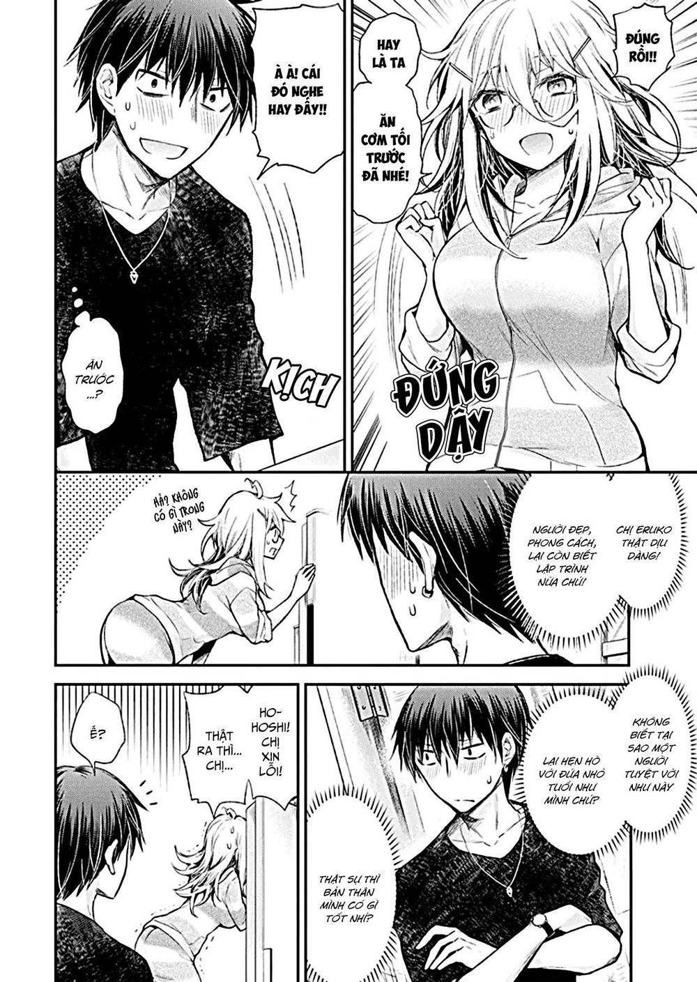 Shingeki No Eroko-San Chapter 13 - Next Chapter 14