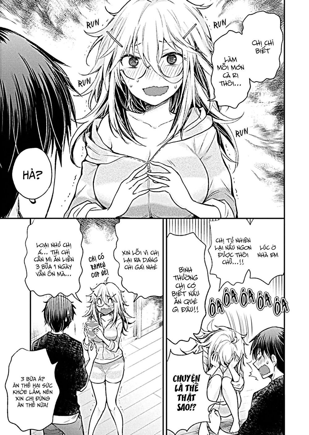 Shingeki No Eroko-San Chapter 13 - Next Chapter 14