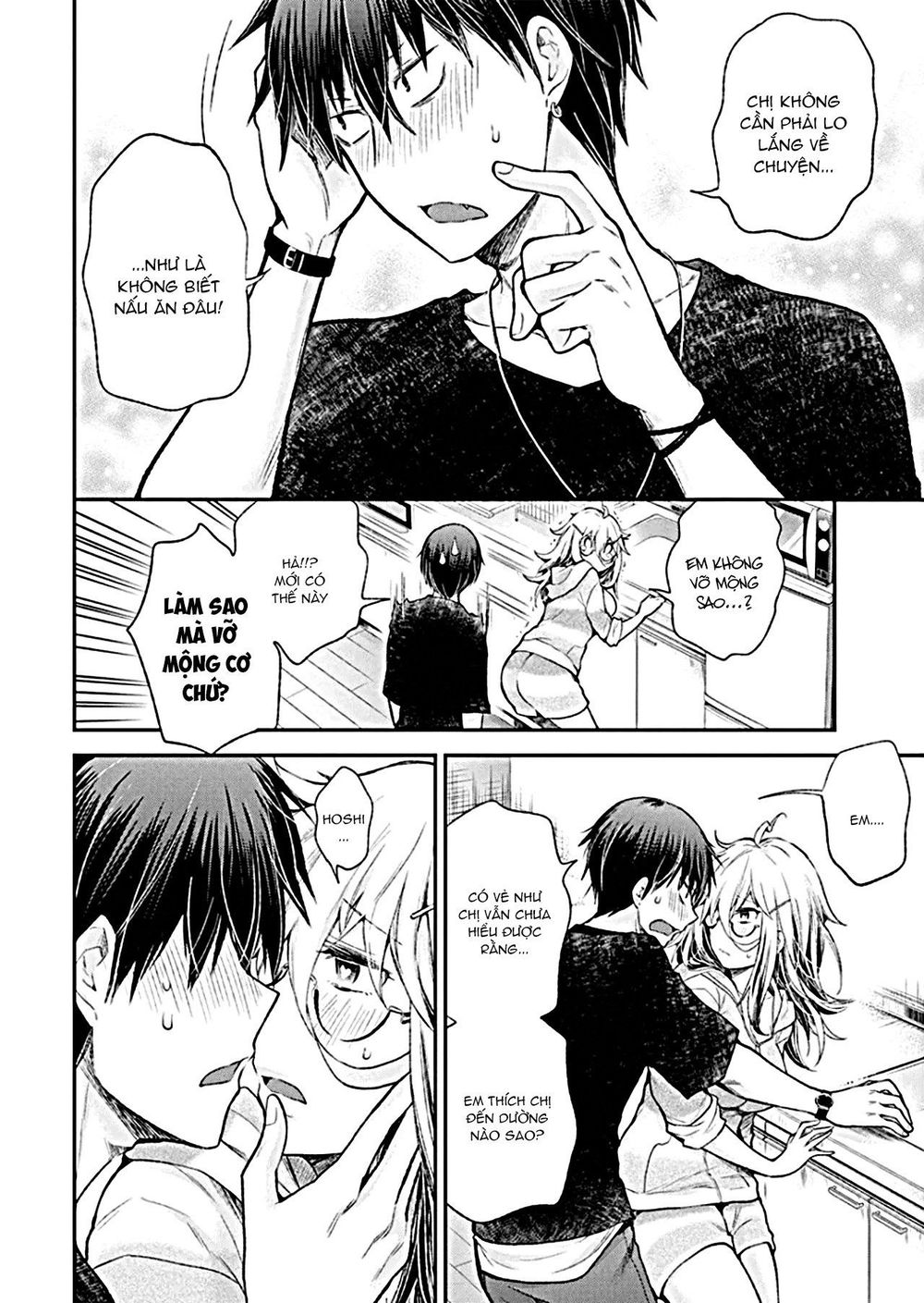 Shingeki No Eroko-San Chapter 13 - Next Chapter 14