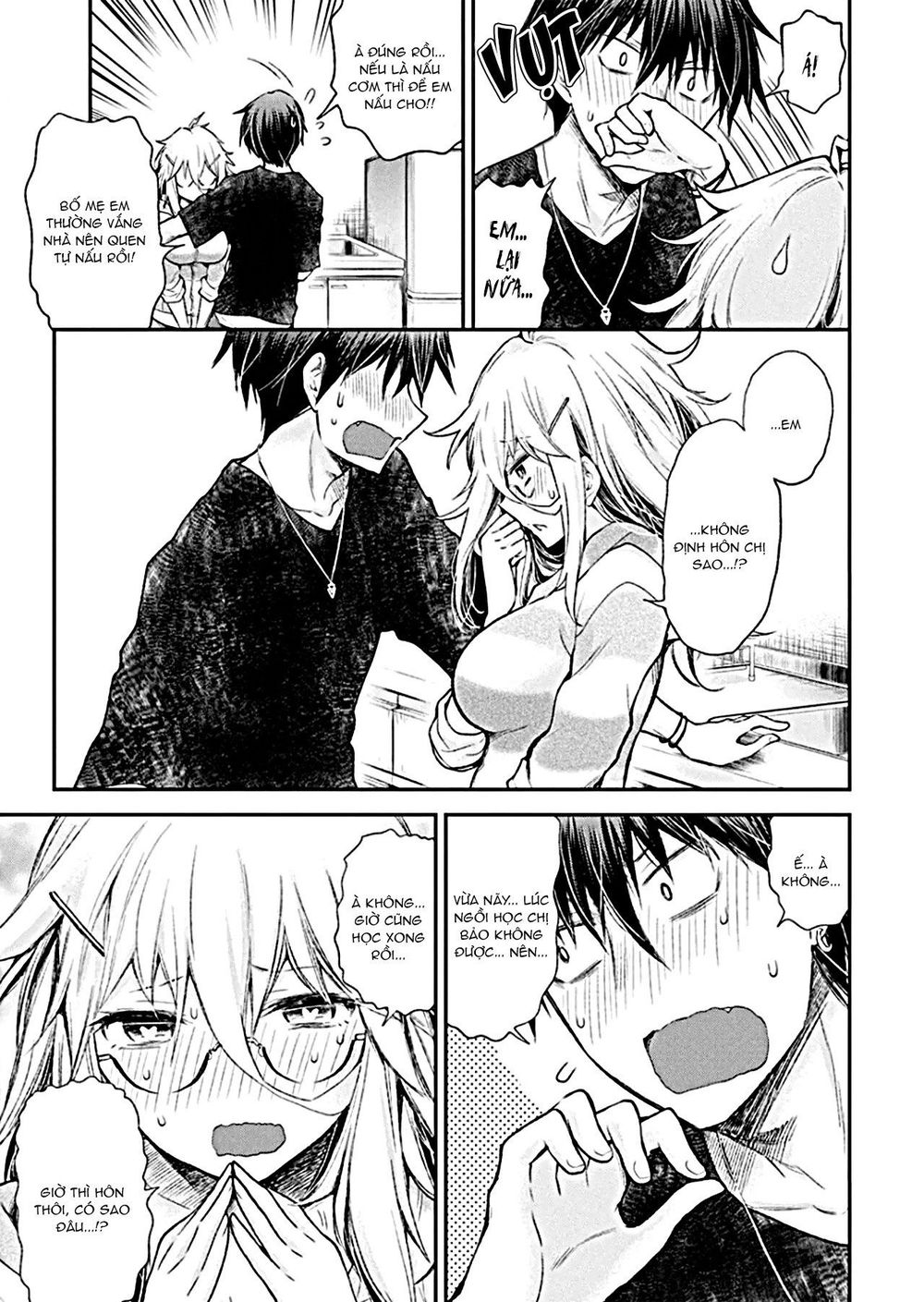 Shingeki No Eroko-San Chapter 13 - Next Chapter 14