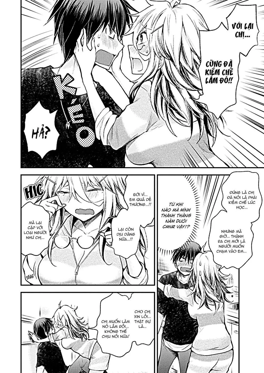 Shingeki No Eroko-San Chapter 13 - Next Chapter 14