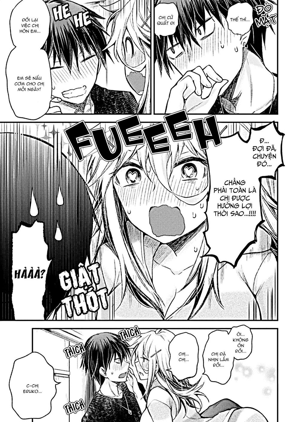 Shingeki No Eroko-San Chapter 13 - Next Chapter 14
