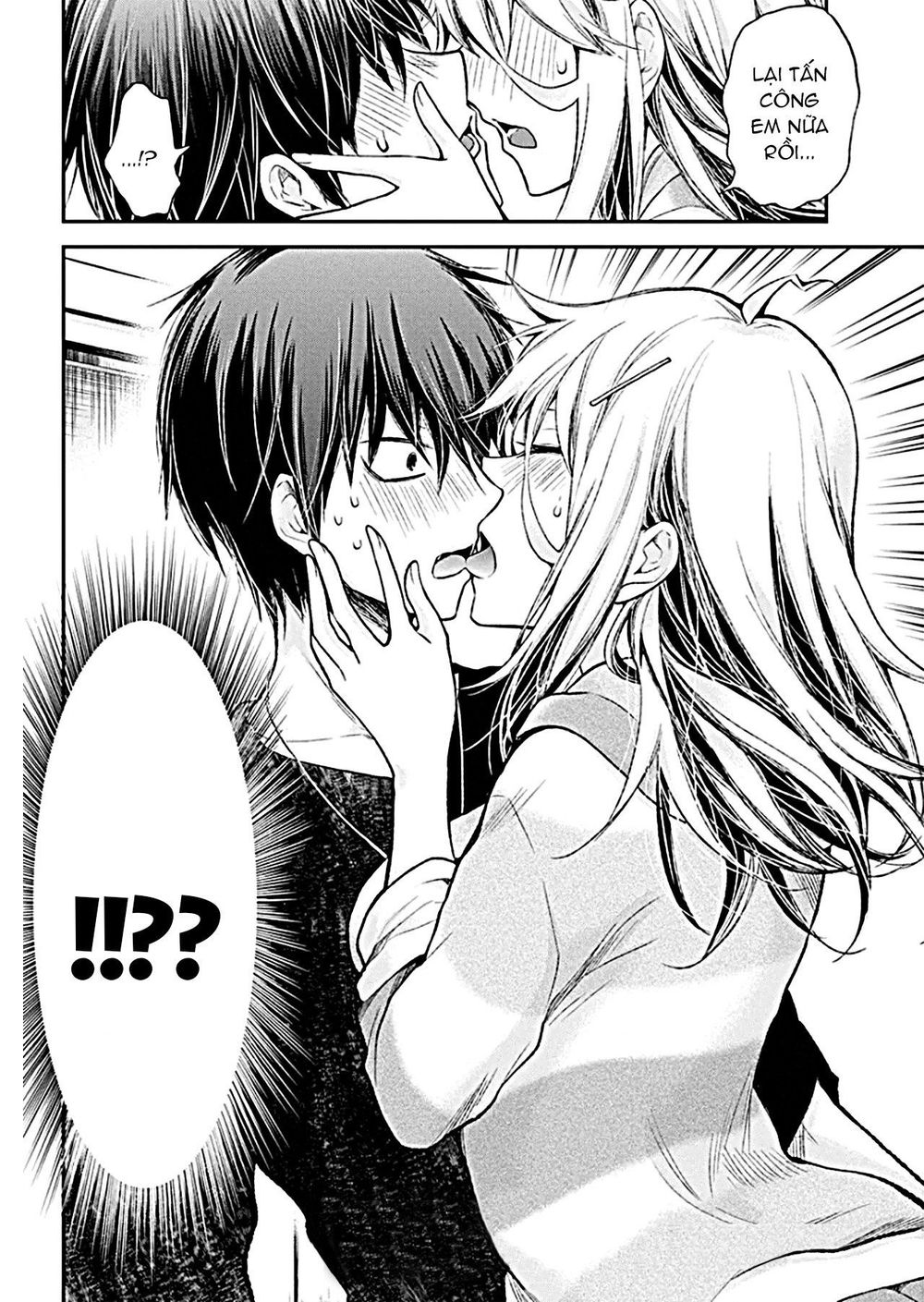 Shingeki No Eroko-San Chapter 13 - Next Chapter 14