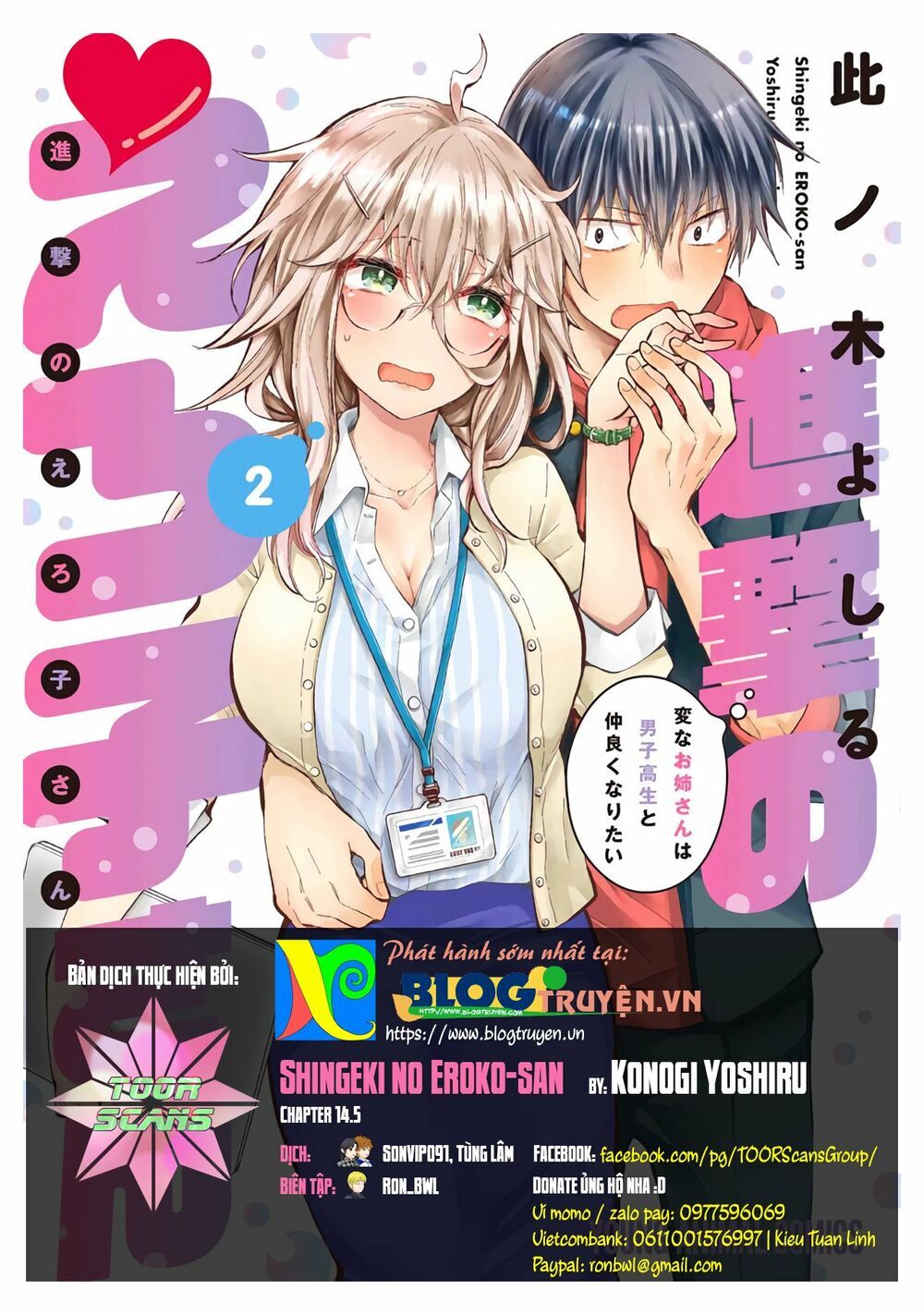 Shingeki No Eroko-San Chapter 14.5: Omake và lời bạt - Trang 3