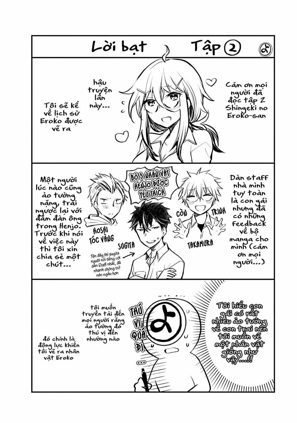 Shingeki No Eroko-San Chapter 14.5: Omake và lời bạt - Trang 3