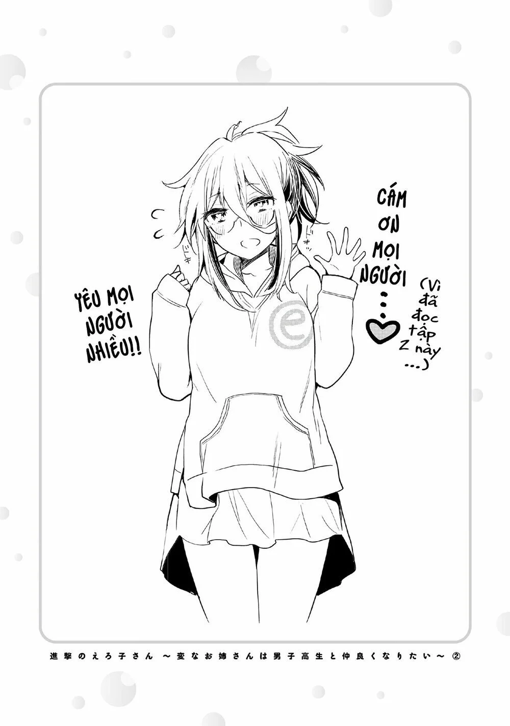 Shingeki No Eroko-San Chapter 14.5: Omake và lời bạt - Trang 3