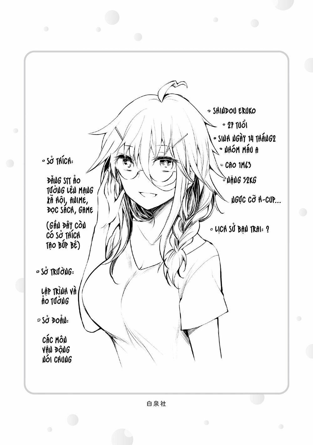 Shingeki No Eroko-San Chapter 14.5: Omake và lời bạt - Trang 3