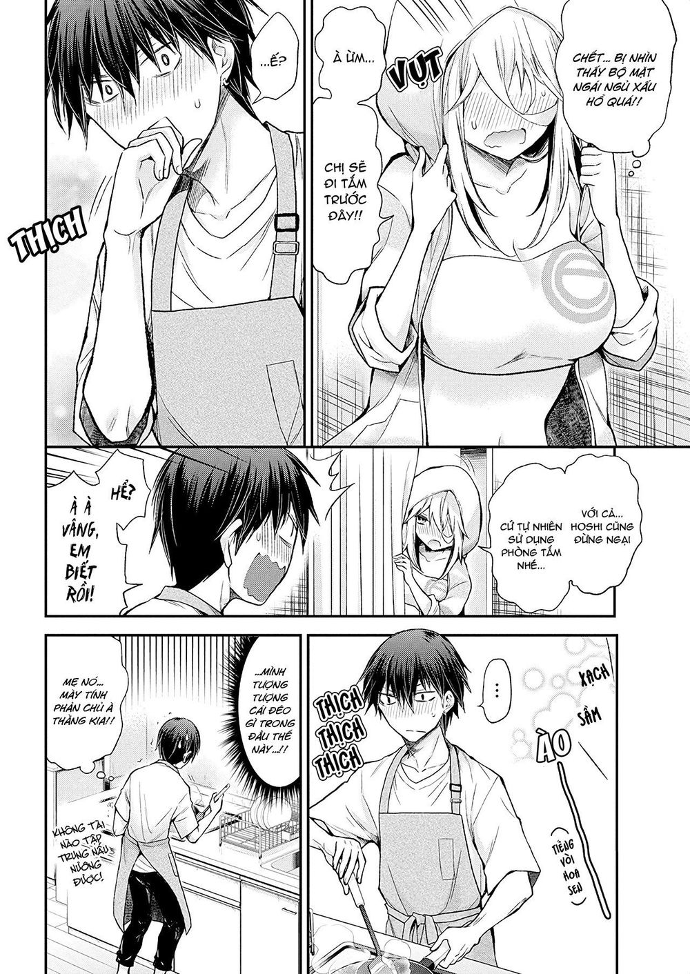 Shingeki No Eroko-San Chapter 14 - Trang 4