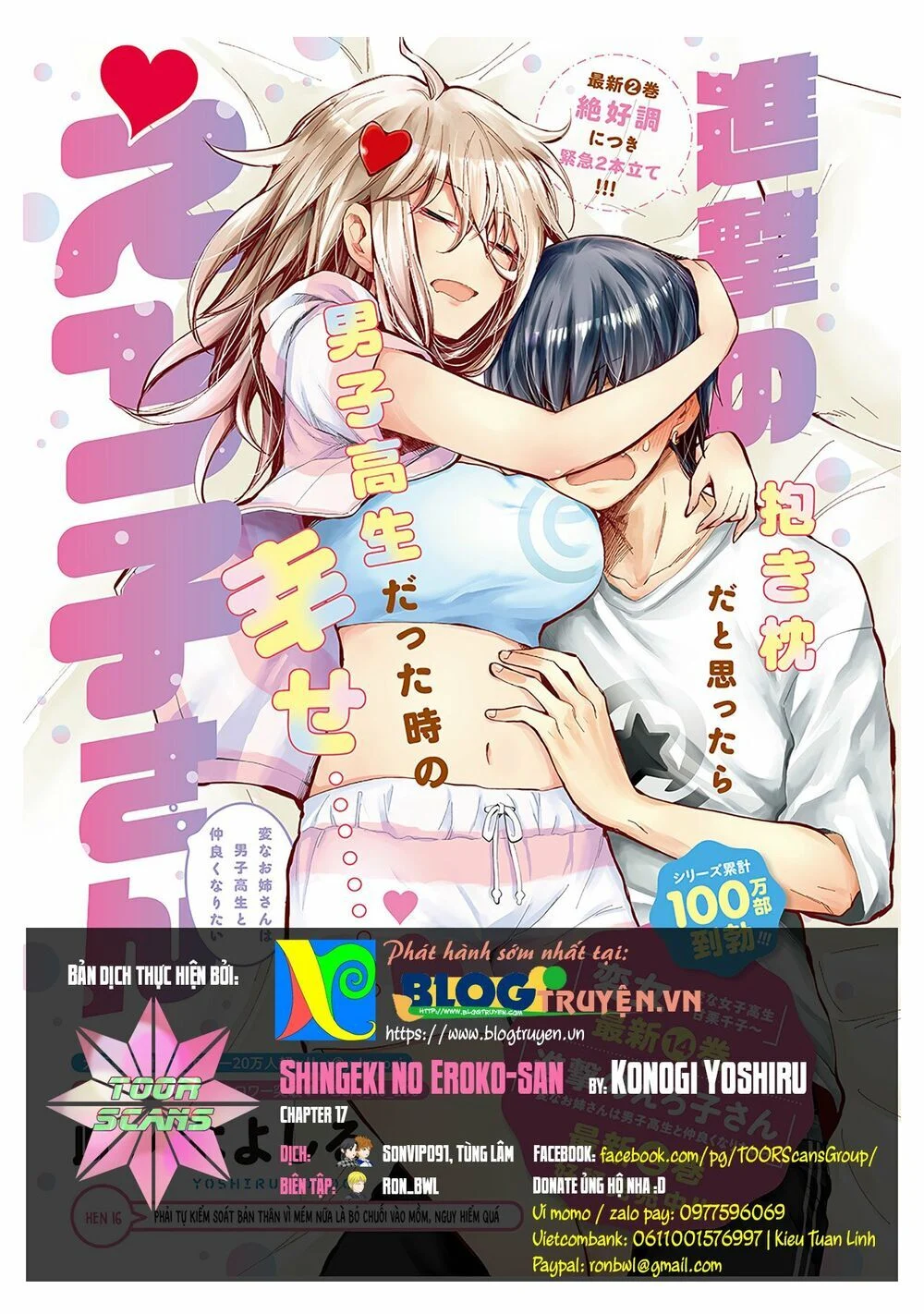 Shingeki No Eroko-San Chapter 17 - Next Chapter 18