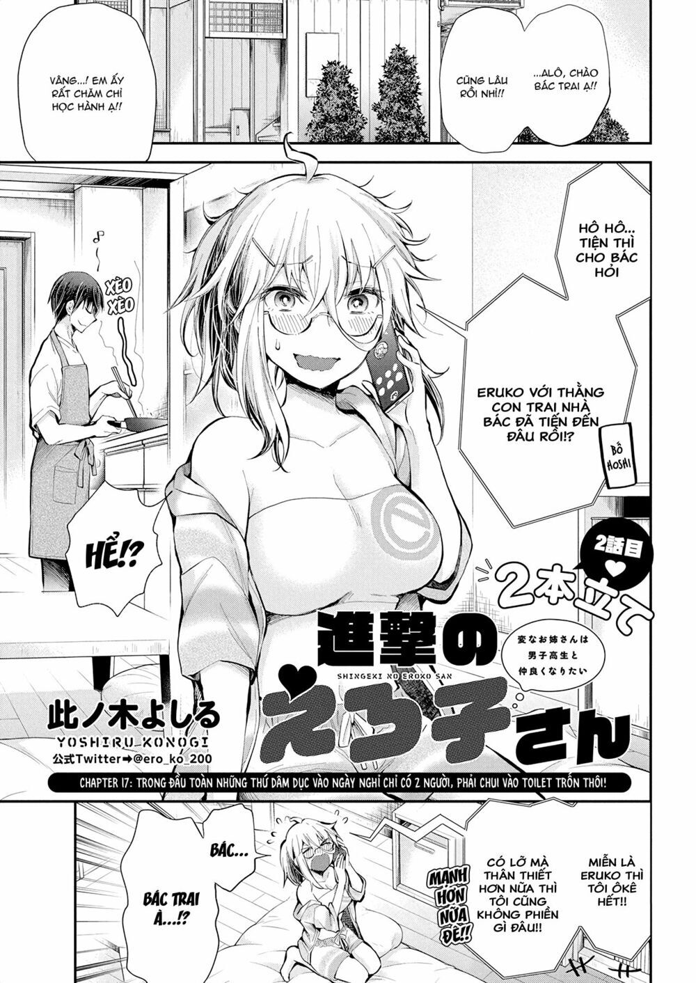 Shingeki No Eroko-San Chapter 17 - Next Chapter 18