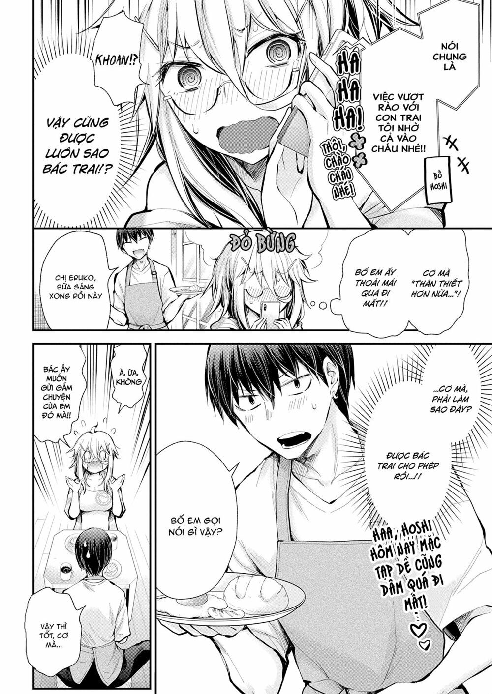 Shingeki No Eroko-San Chapter 17 - Next Chapter 18