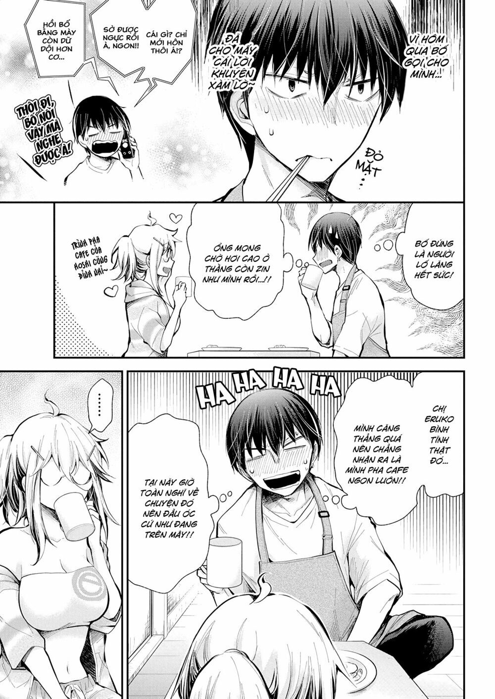 Shingeki No Eroko-San Chapter 17 - Next Chapter 18