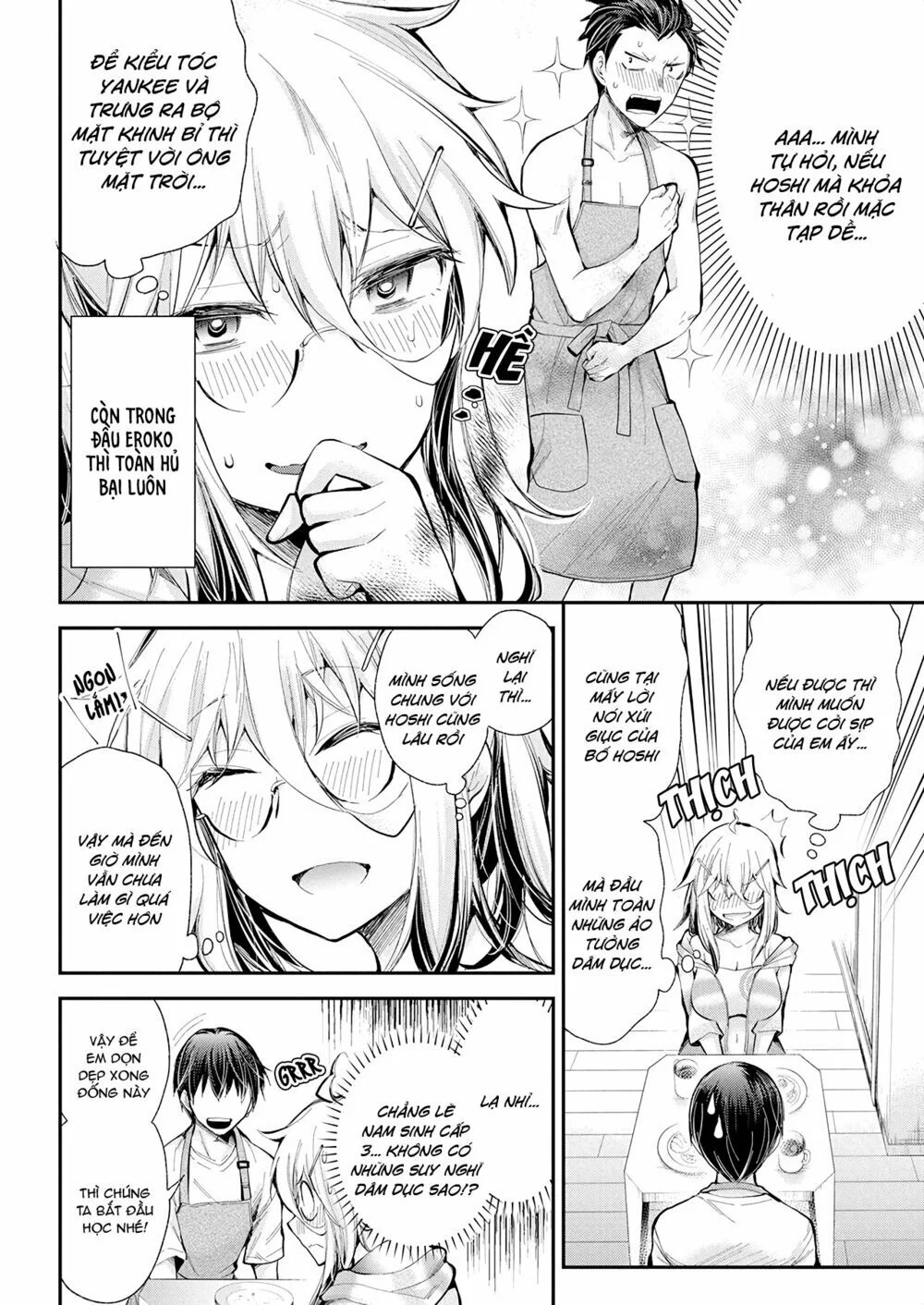 Shingeki No Eroko-San Chapter 17 - Next Chapter 18