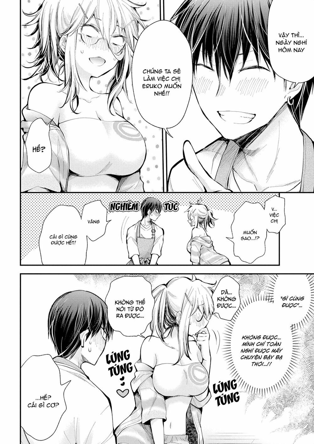 Shingeki No Eroko-San Chapter 17 - Next Chapter 18