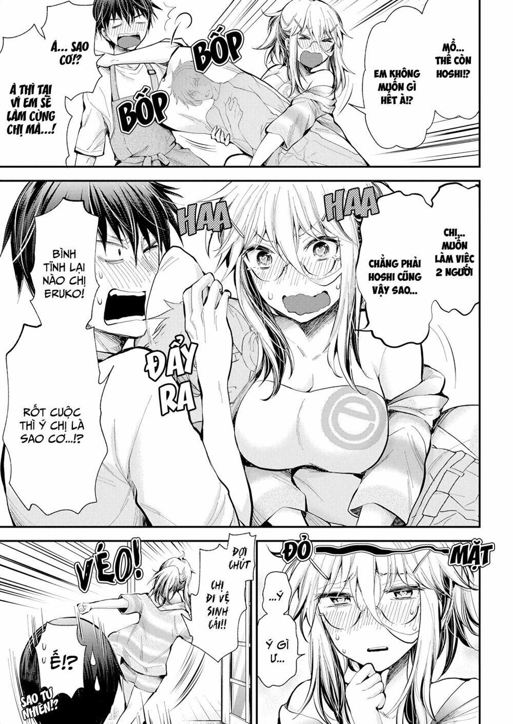 Shingeki No Eroko-San Chapter 17 - Next Chapter 18