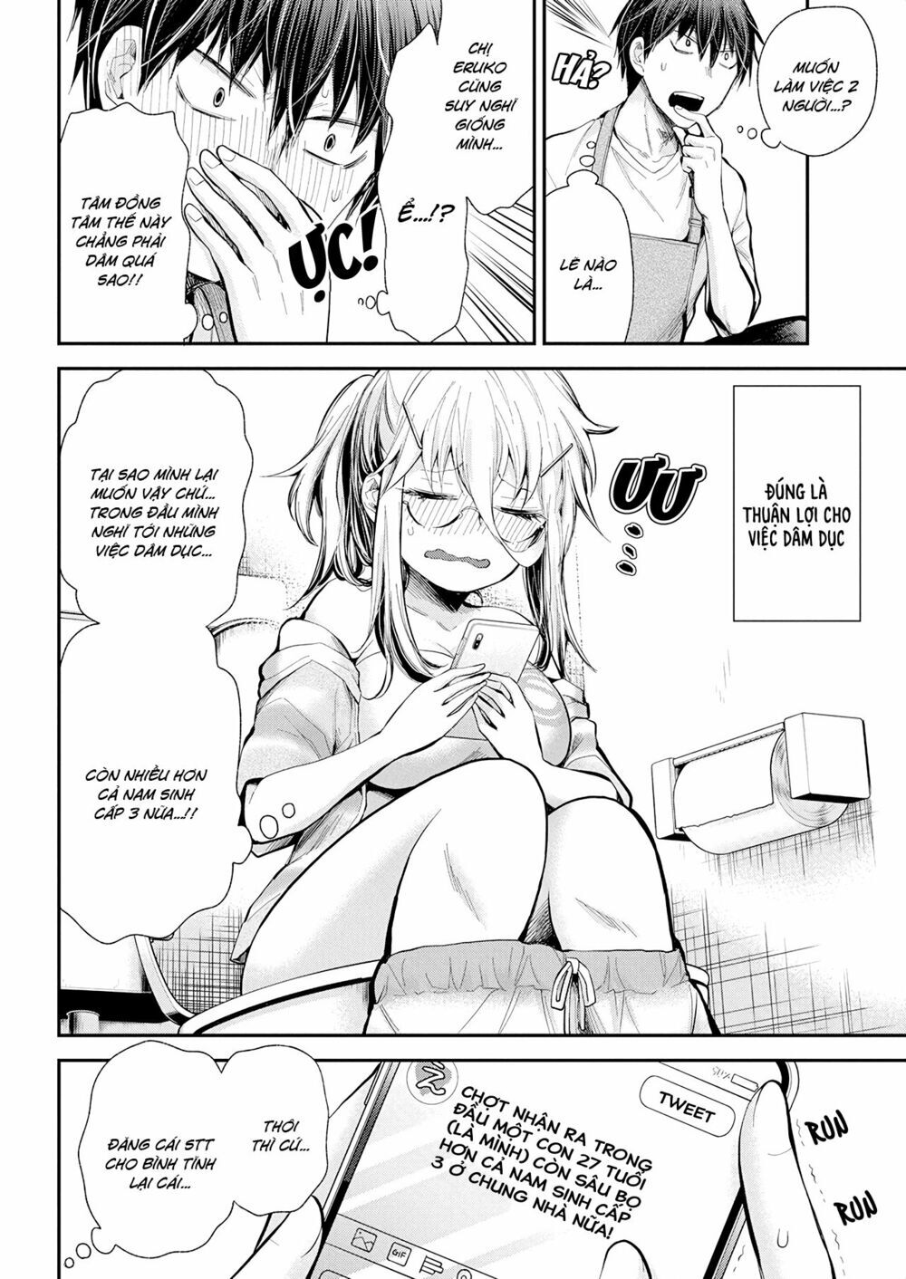 Shingeki No Eroko-San Chapter 17 - Next Chapter 18