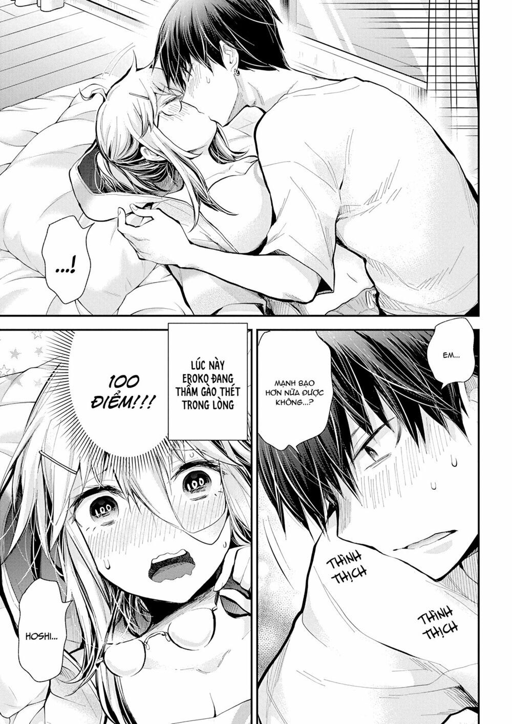 Shingeki No Eroko-San Chapter 17 - Next Chapter 18