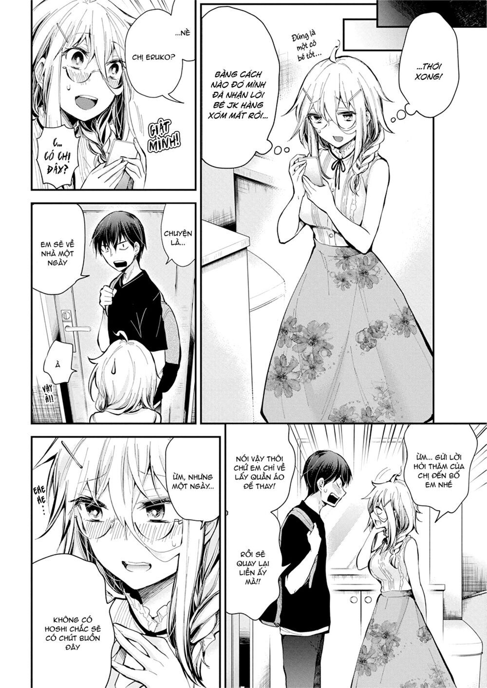 Shingeki No Eroko-San Chapter 18 - Next Chapter 19