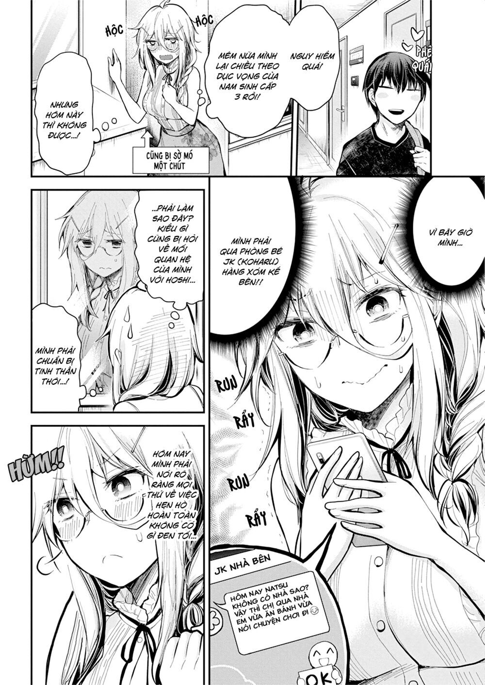 Shingeki No Eroko-San Chapter 18 - Next Chapter 19