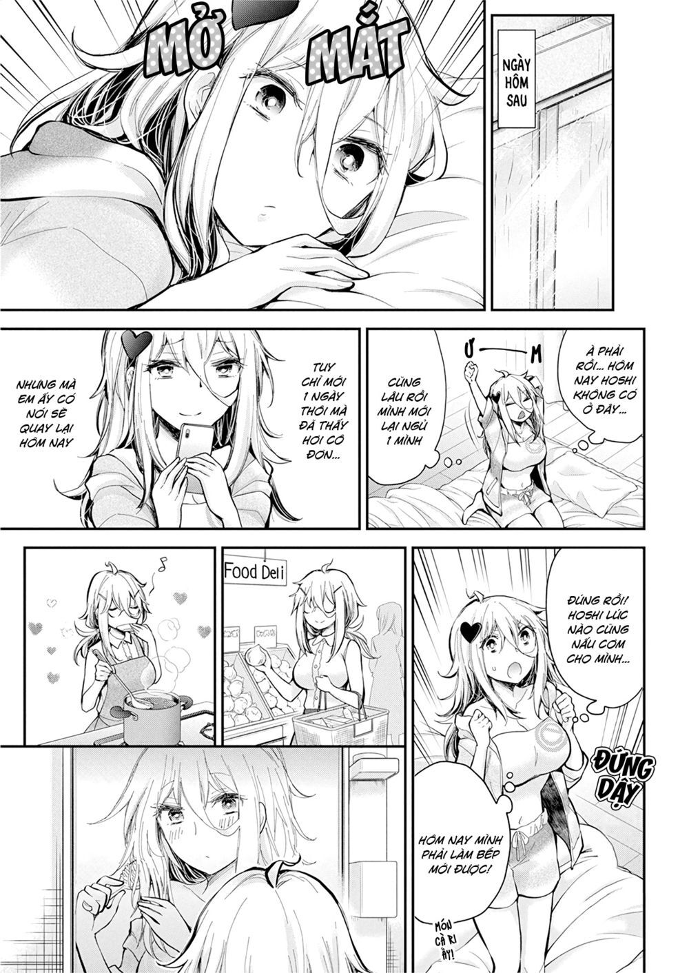 Shingeki No Eroko-San Chapter 19 - Next Chapter 20
