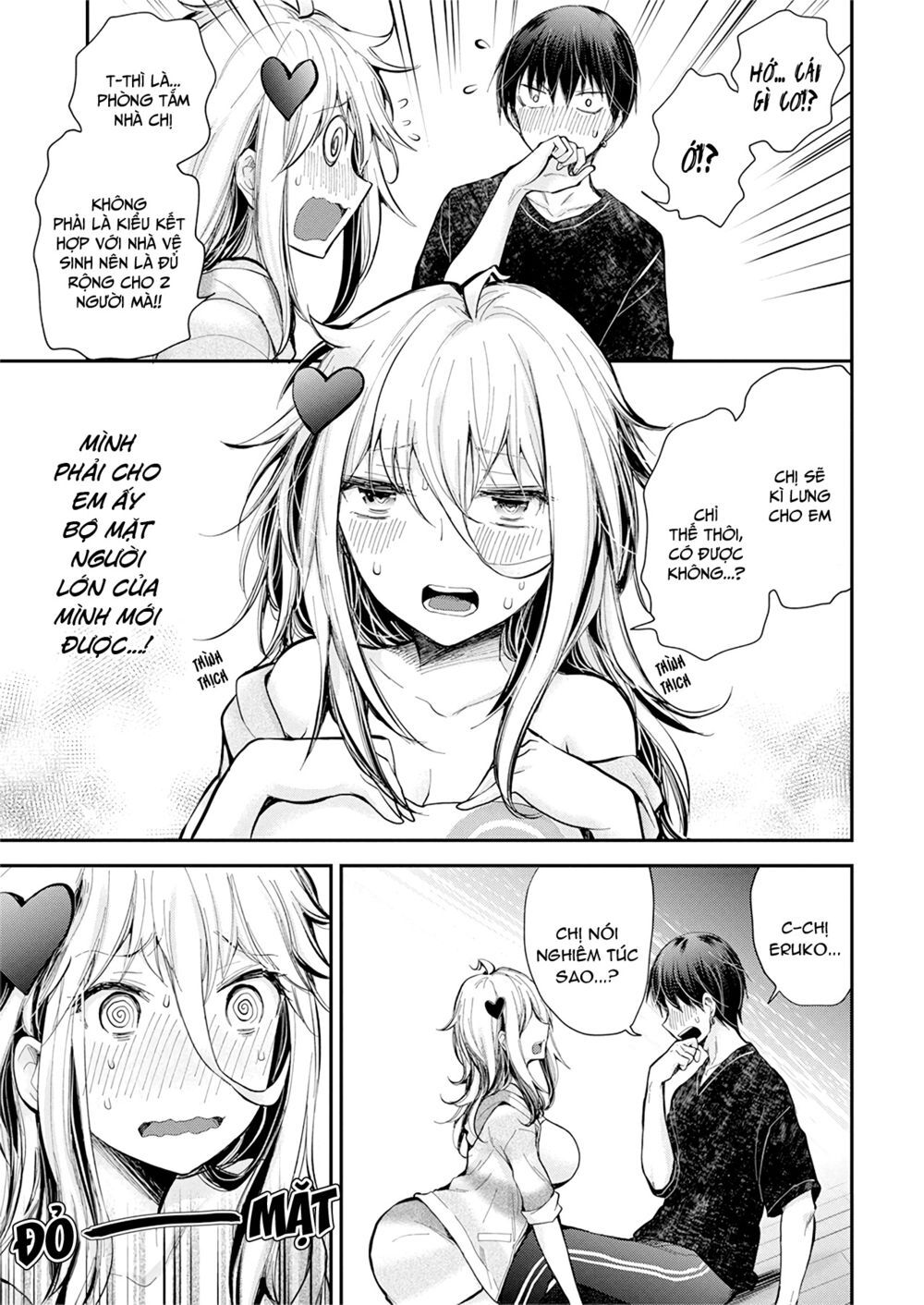 Shingeki No Eroko-San Chapter 19 - Next Chapter 20