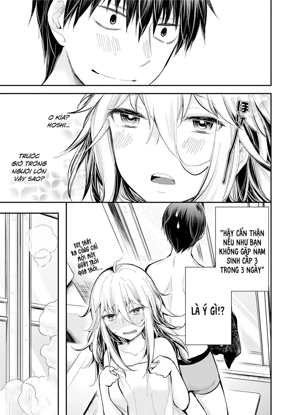 Shingeki No Eroko-San Chapter 19 - Next Chapter 20