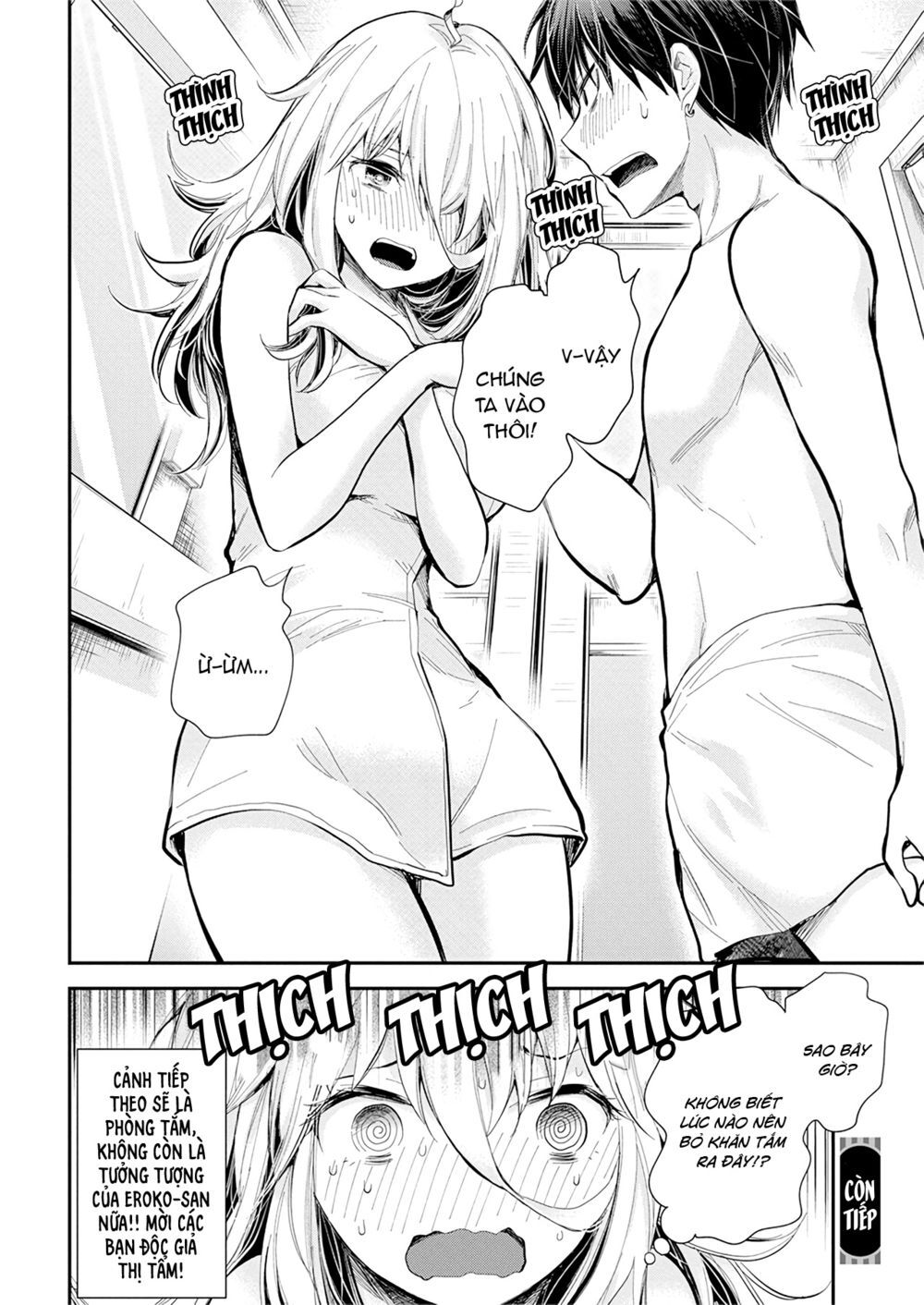 Shingeki No Eroko-San Chapter 19 - Next Chapter 20