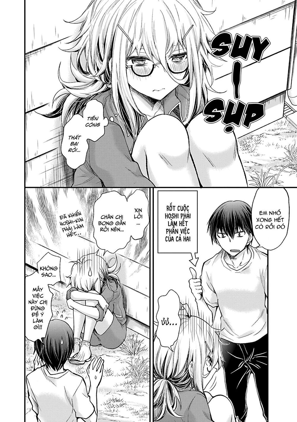 Shingeki No Eroko-San Chapter 2 - Trang 4