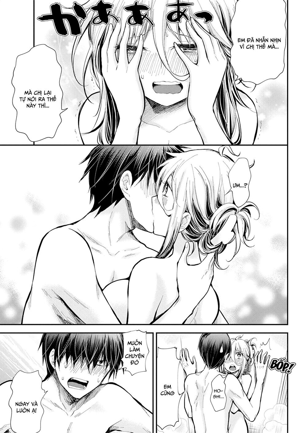 Shingeki No Eroko-San Chapter 20 - Trang 4