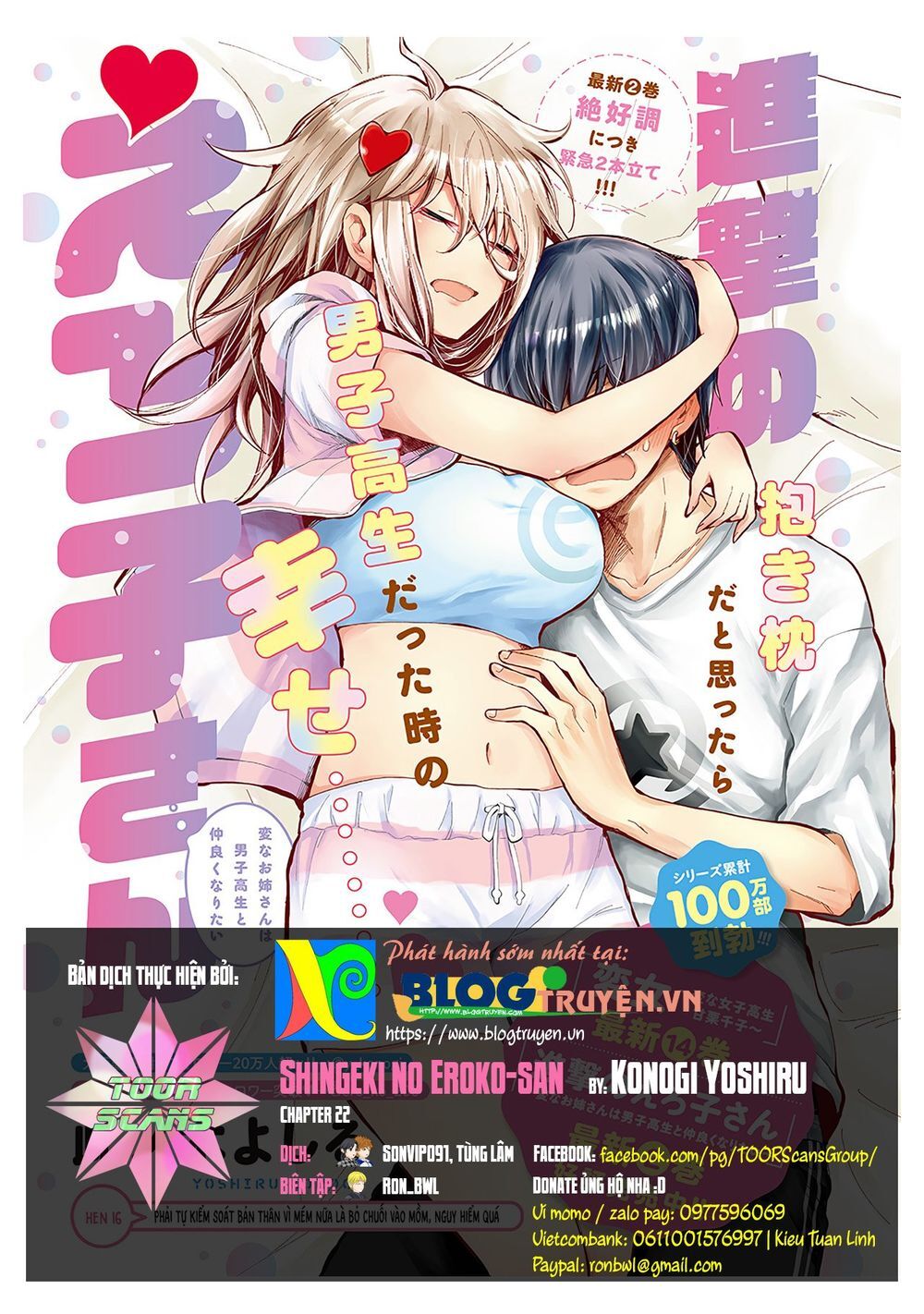 Shingeki No Eroko-San Chapter 22 - Trang 4