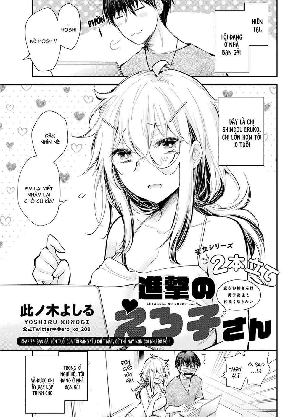 Shingeki No Eroko-San Chapter 22 - Trang 4