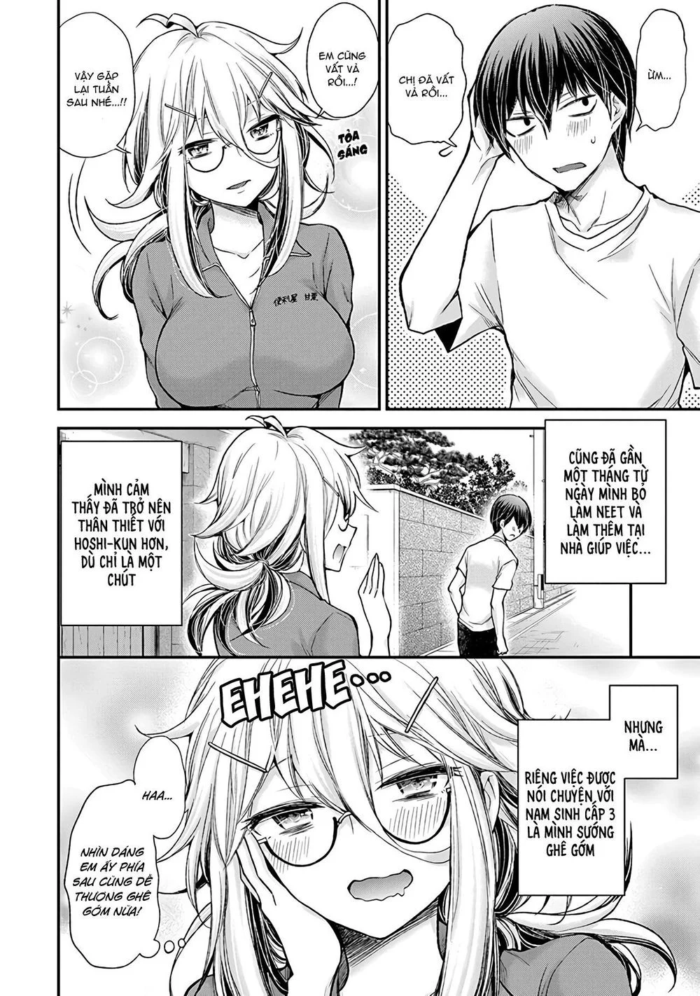 Shingeki No Eroko-San Chapter 3 - Next Chapter 4