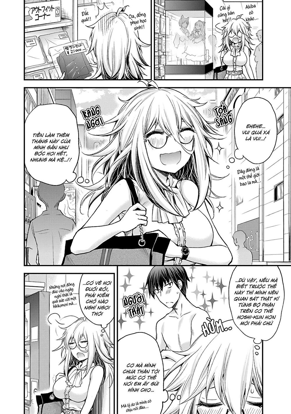 Shingeki No Eroko-San Chapter 3 - Next Chapter 4