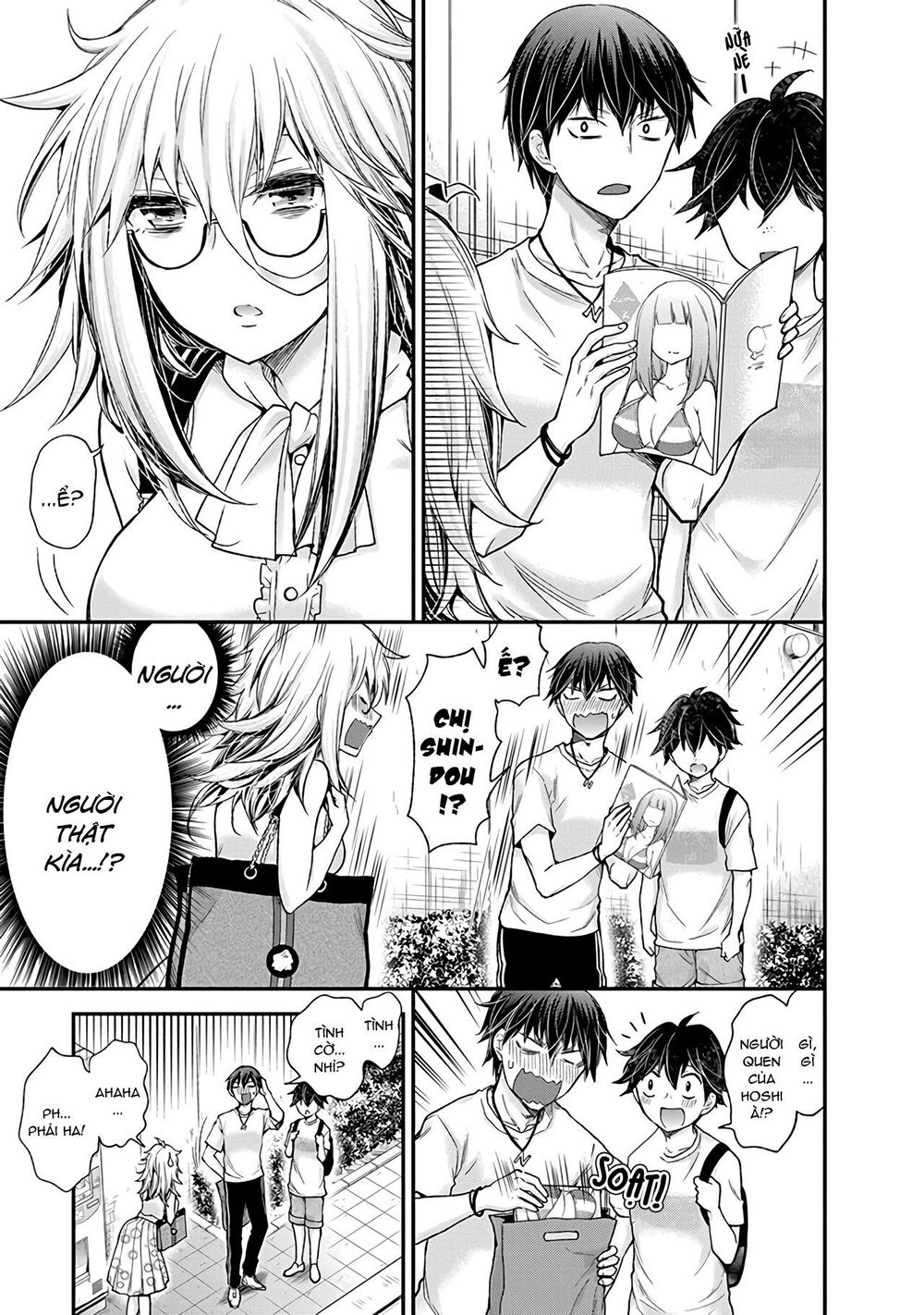 Shingeki No Eroko-San Chapter 3 - Next Chapter 4