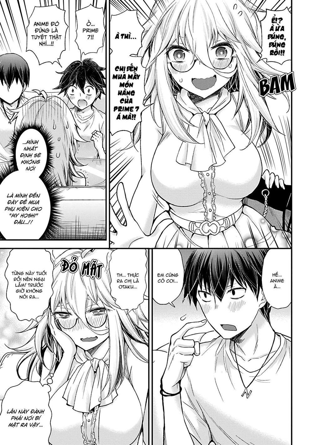 Shingeki No Eroko-San Chapter 3 - Next Chapter 4