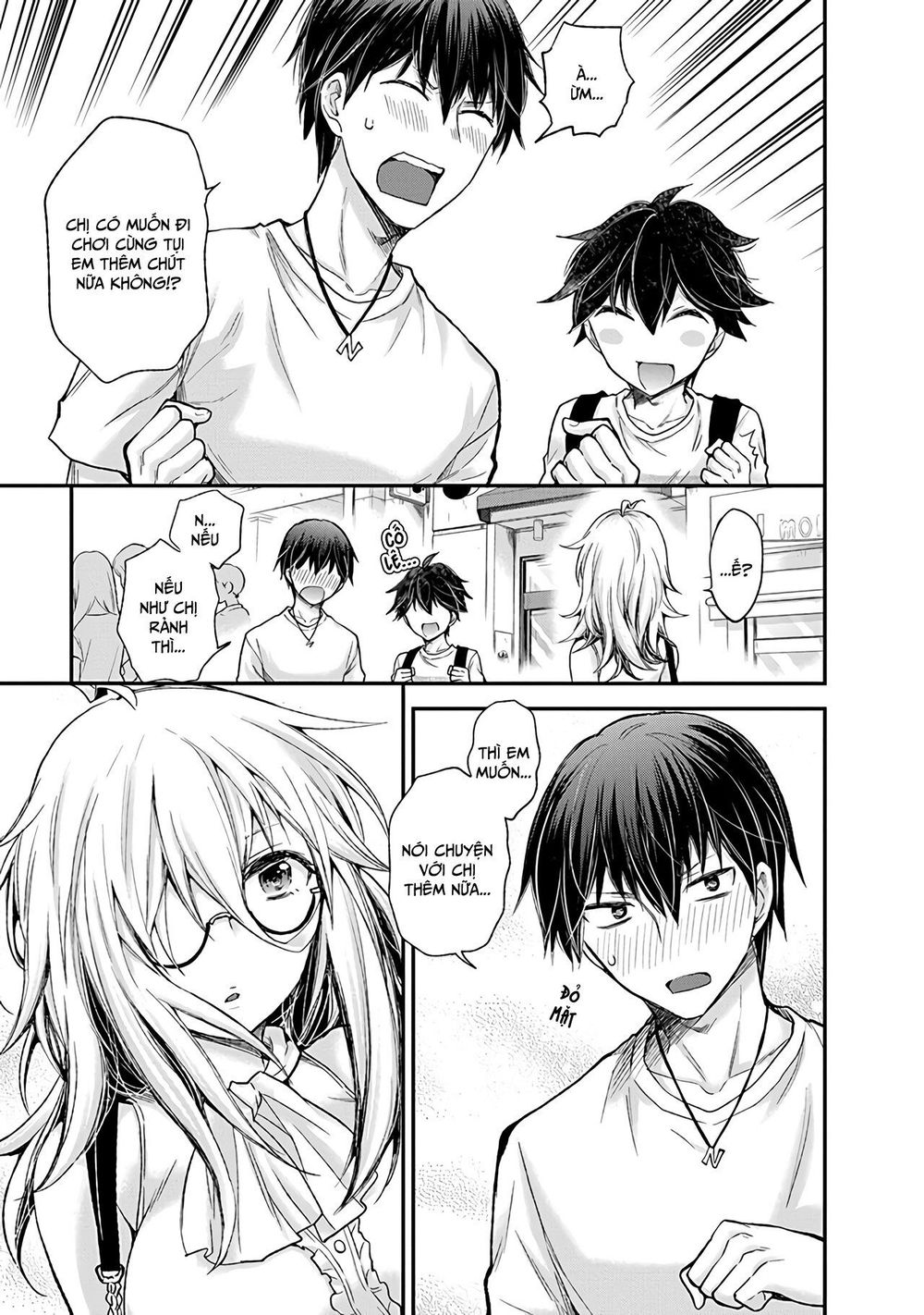 Shingeki No Eroko-San Chapter 3 - Next Chapter 4