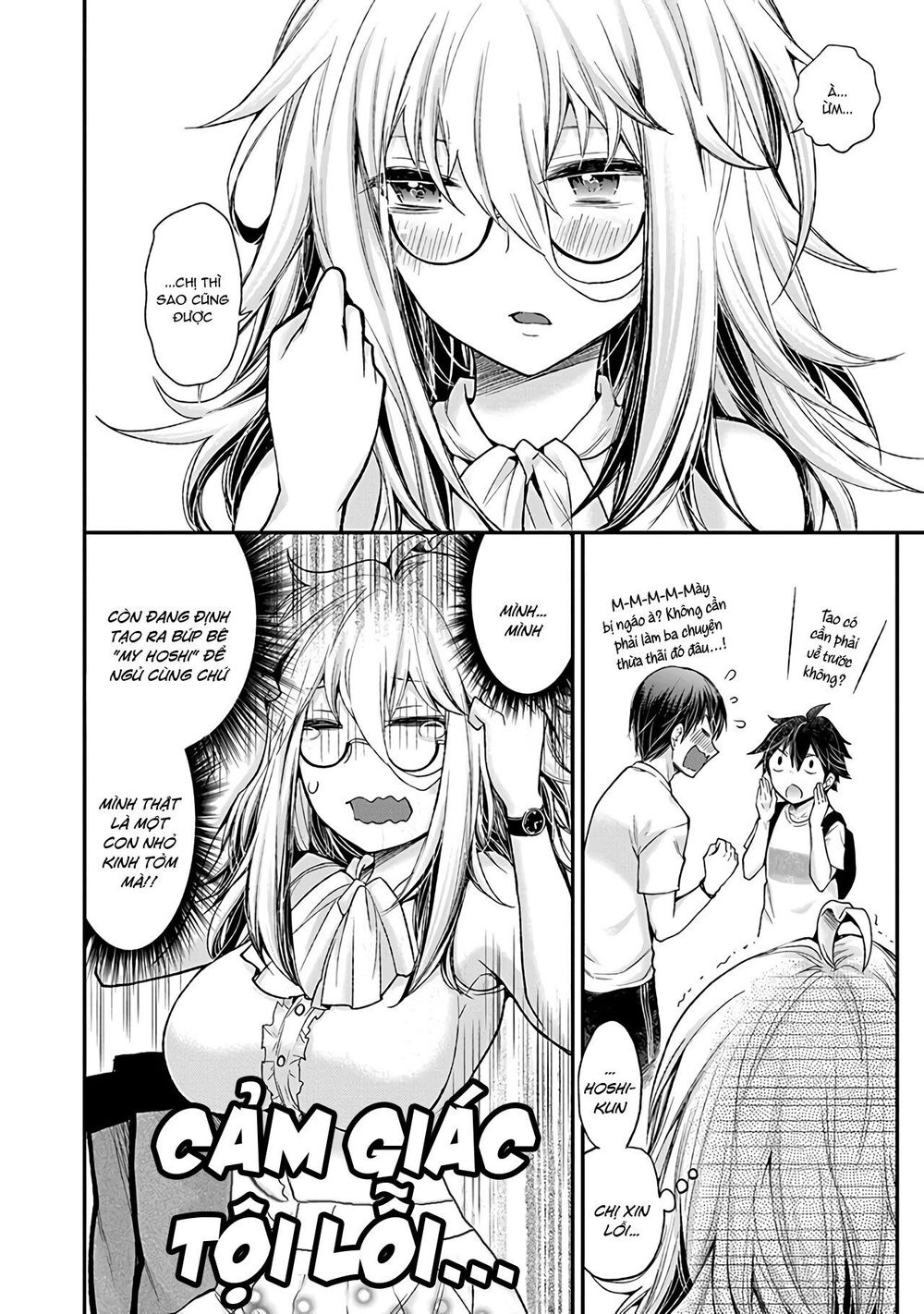 Shingeki No Eroko-San Chapter 3 - Next Chapter 4