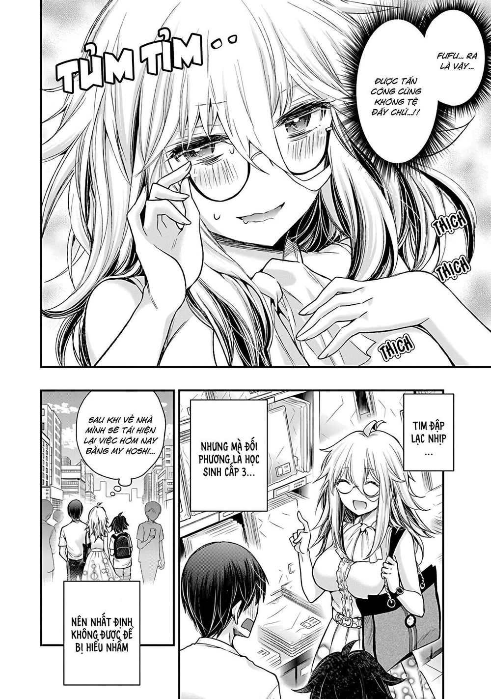 Shingeki No Eroko-San Chapter 3 - Next Chapter 4