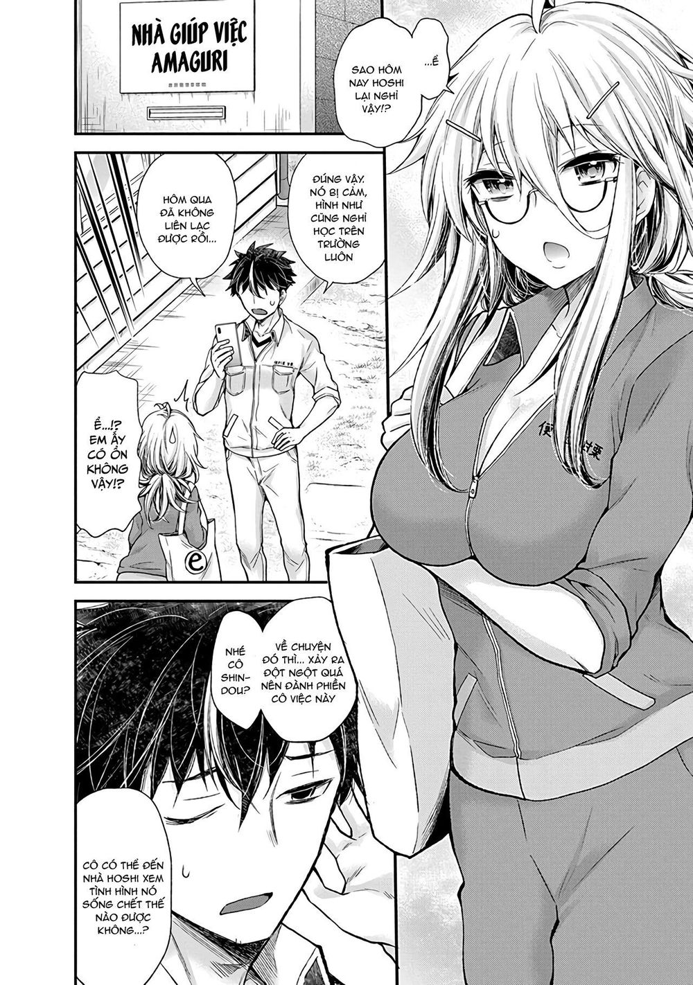 Shingeki No Eroko-San Chapter 4 - Trang 4