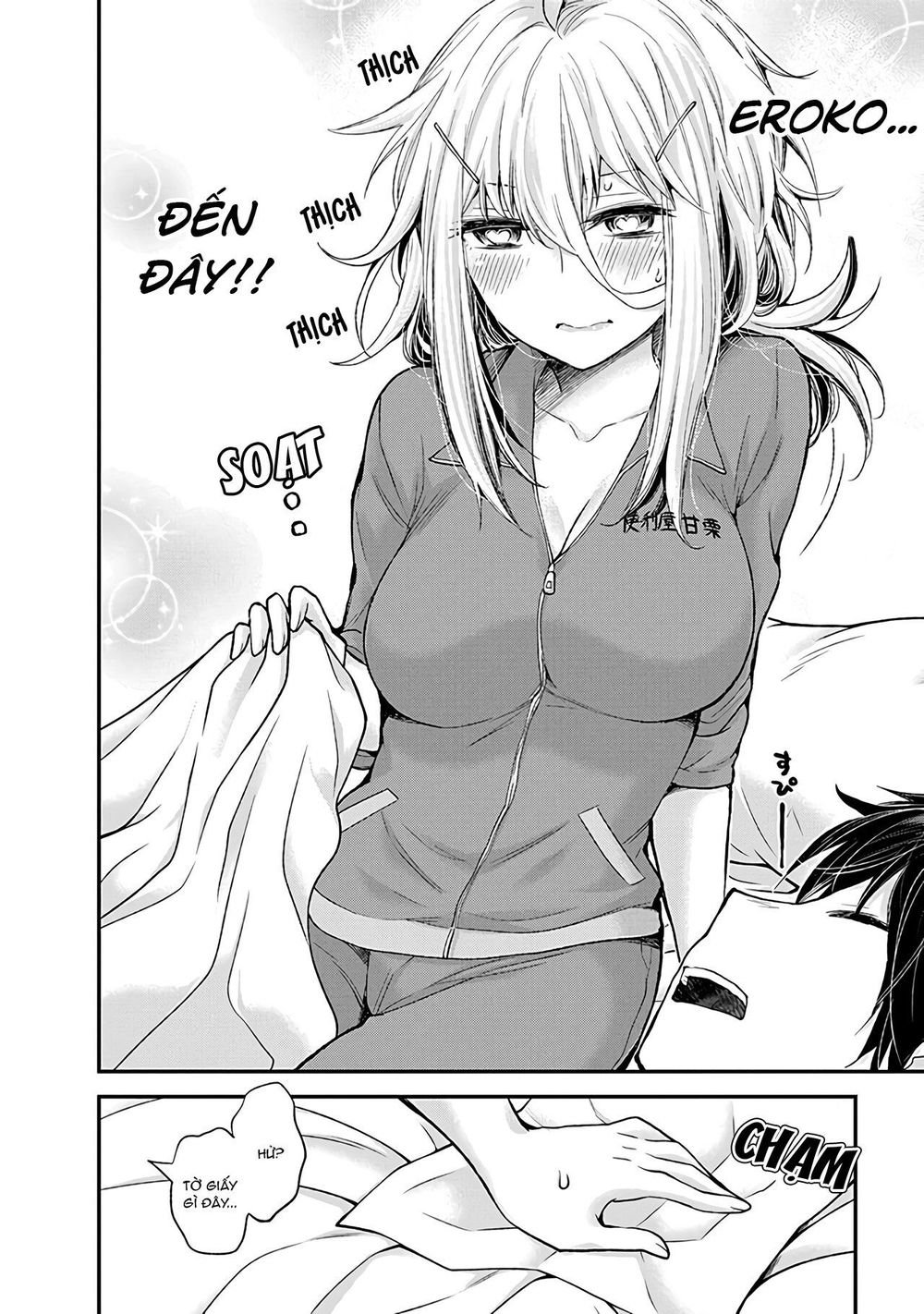 Shingeki No Eroko-San Chapter 4 - Trang 4