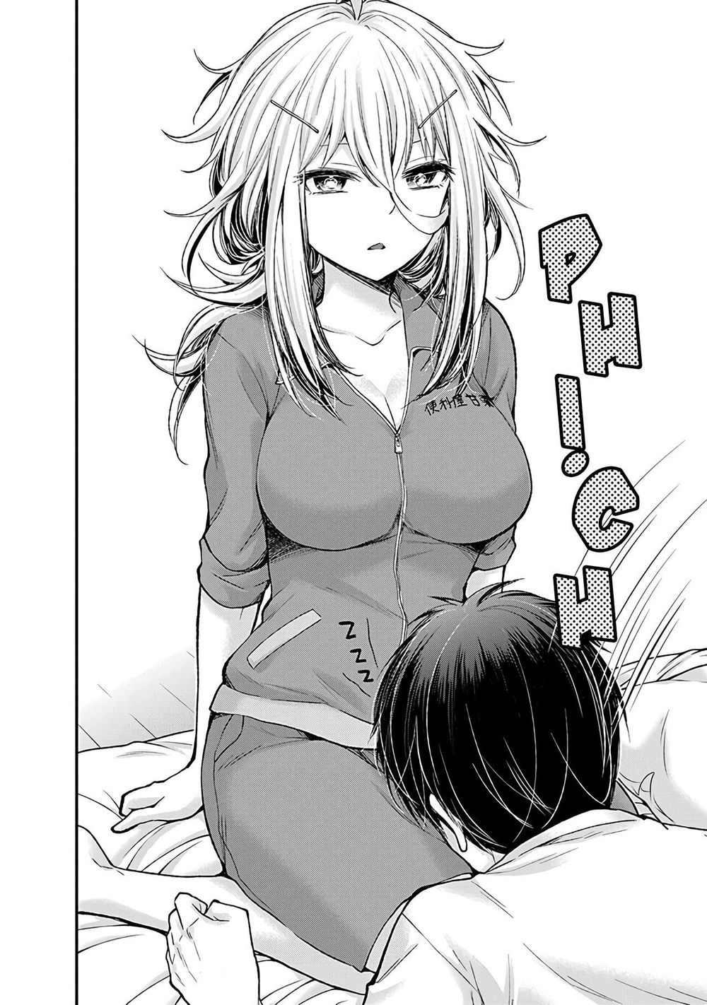 Shingeki No Eroko-San Chapter 4 - Trang 4