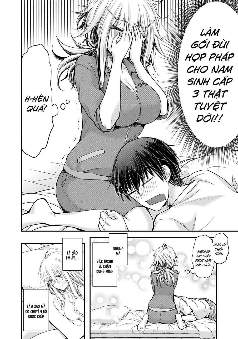 Shingeki No Eroko-San Chapter 4 - Trang 4