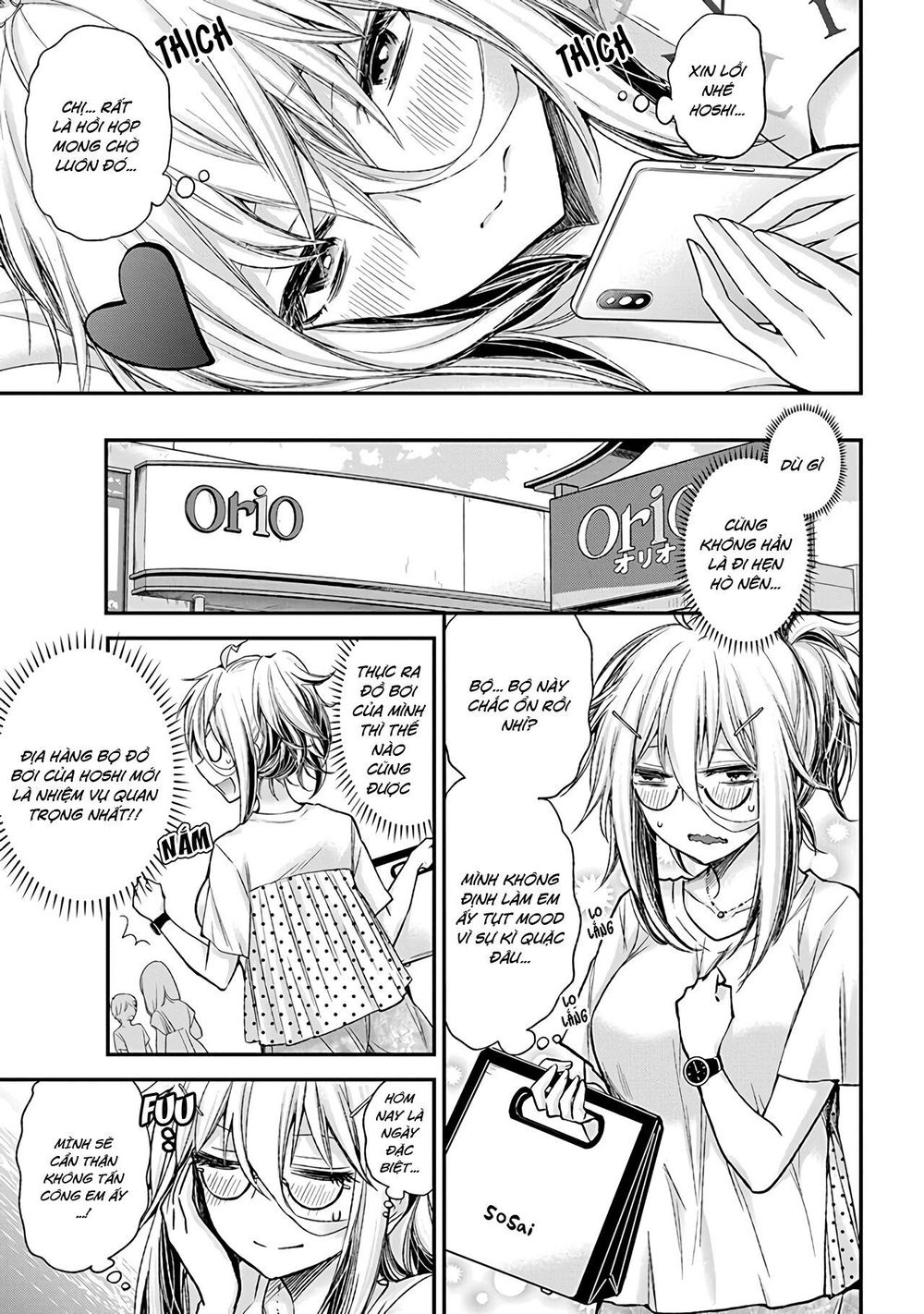 Shingeki No Eroko-San Chapter 5 - Trang 4