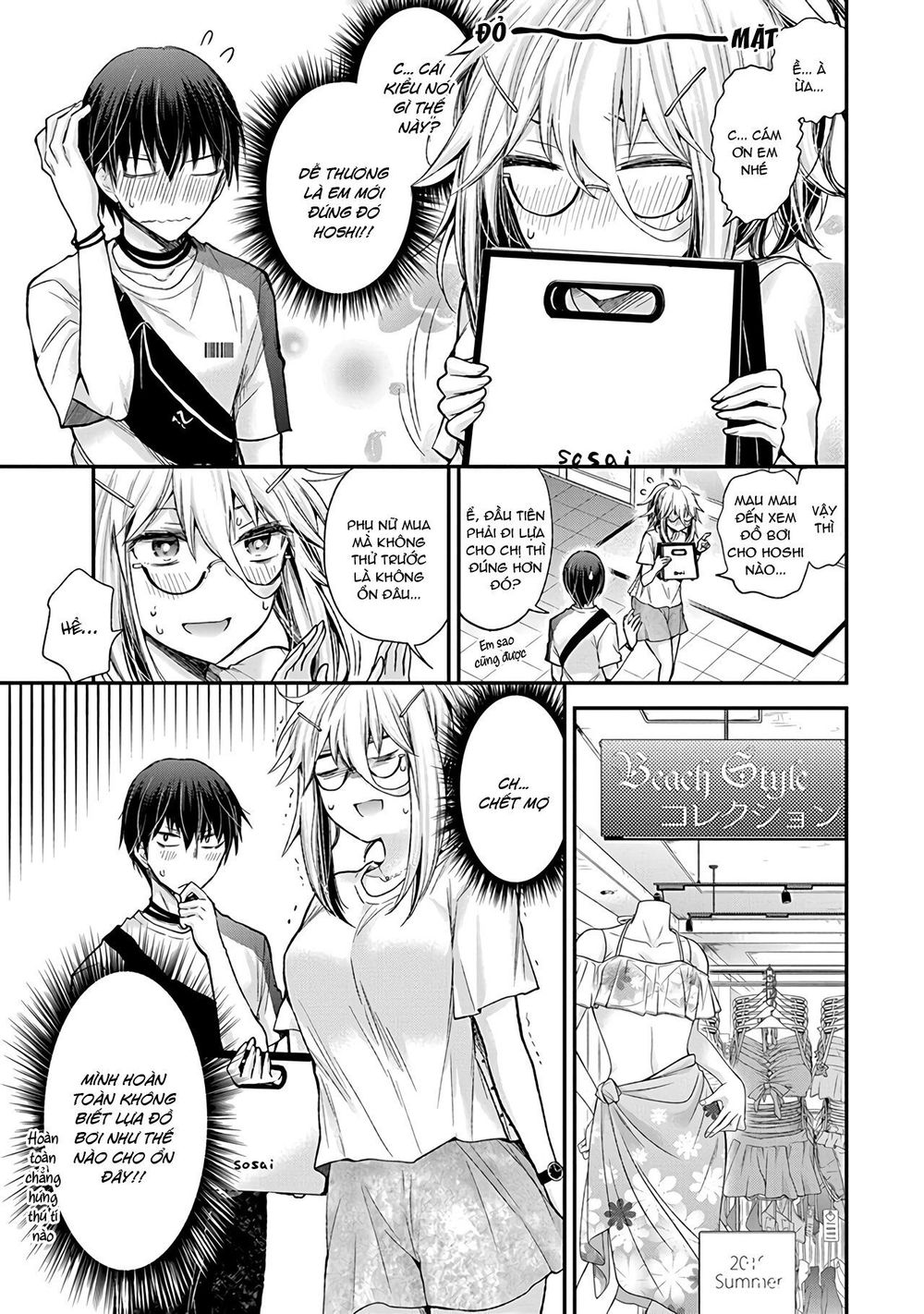 Shingeki No Eroko-San Chapter 5 - Trang 4