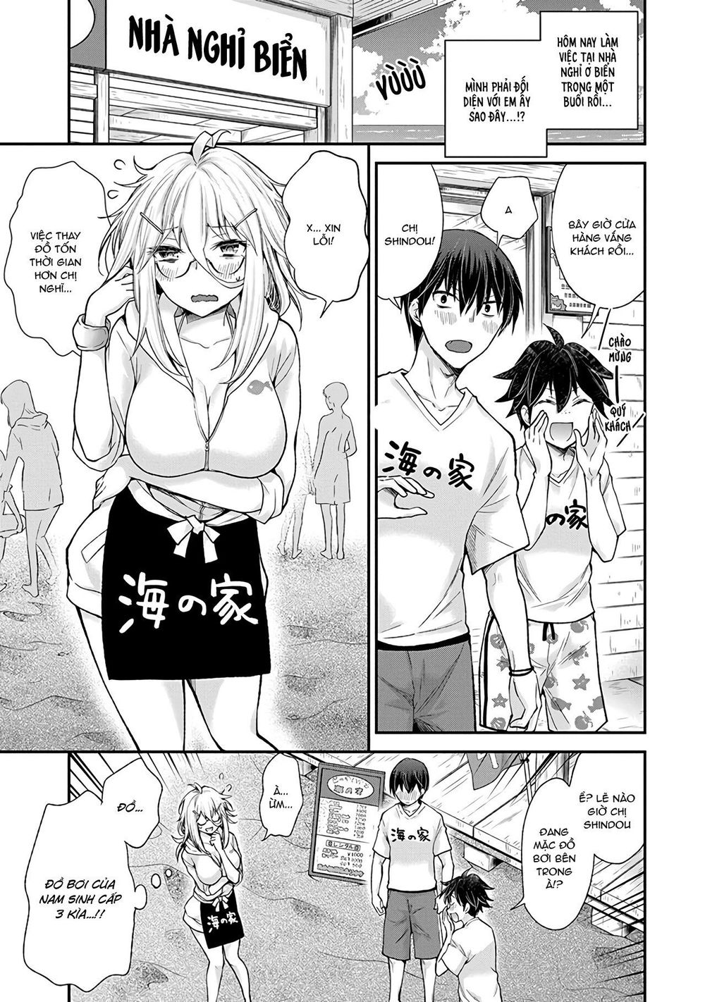 Shingeki No Eroko-San Chapter 6 - Trang 4