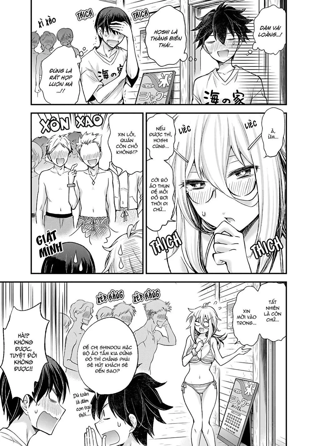 Shingeki No Eroko-San Chapter 6 - Trang 4