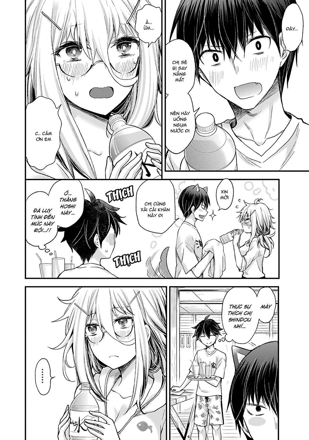 Shingeki No Eroko-San Chapter 6 - Trang 4